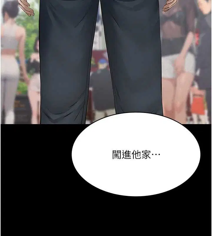 第9話-意外的約會對象