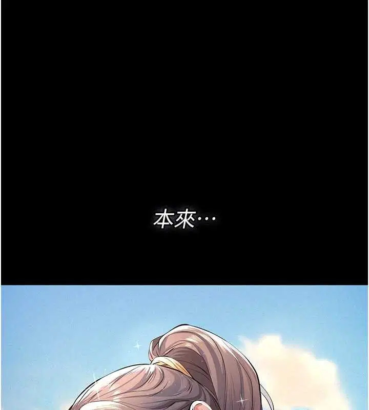 第9話-意外的約會對象