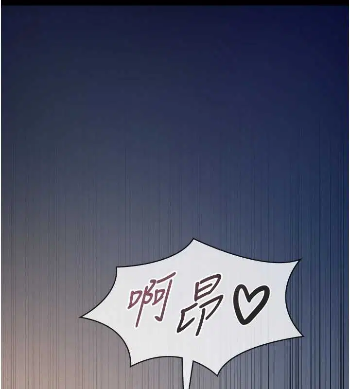 第9話-意外的約會對象