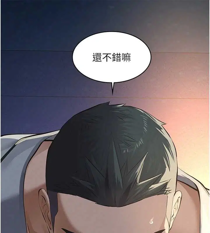 第9話-意外的約會對象