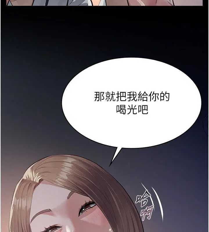 第9話-意外的約會對象