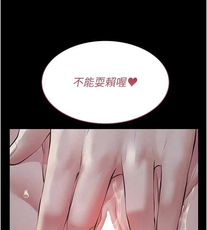 第9話-意外的約會對象