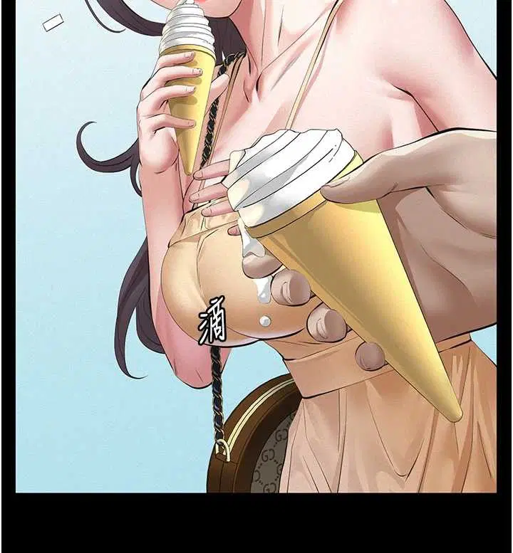 第10話-一日父女