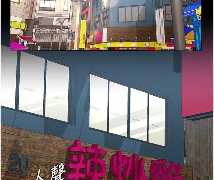 第10話-一日父女