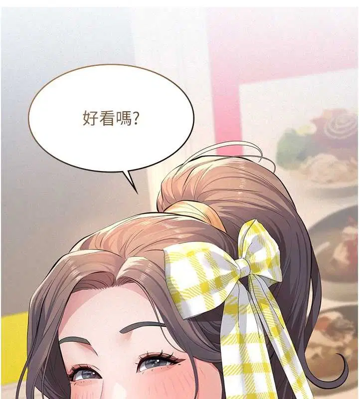 第10話-一日父女