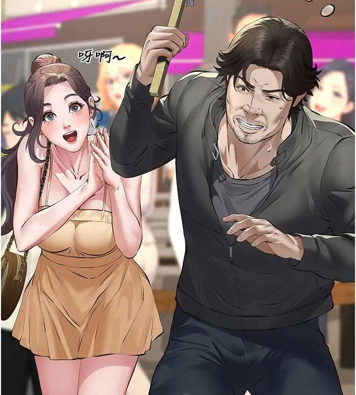 第10話-一日父女