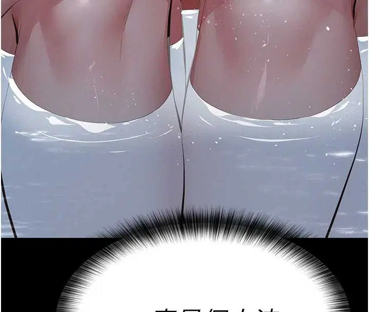 第10話-一日父女