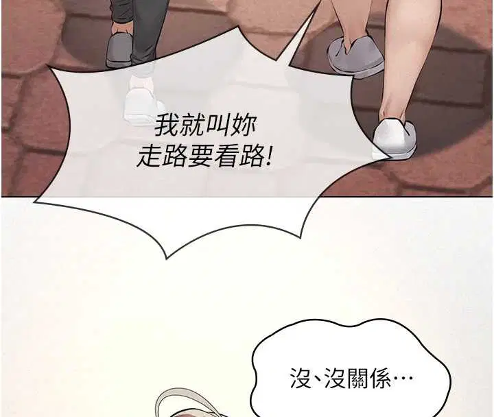 第10話-一日父女