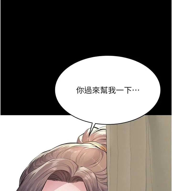 第10話-一日父女