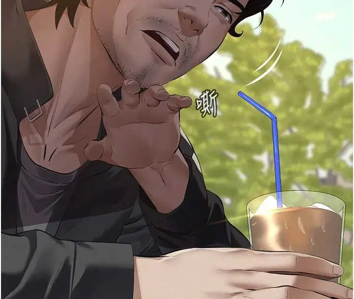 第10話-一日父女