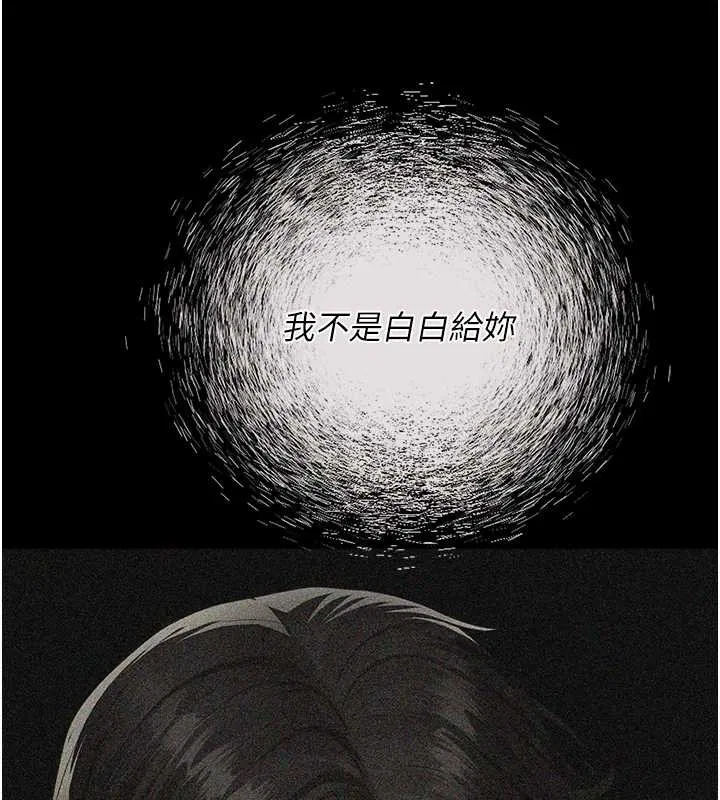 第10話-一日父女