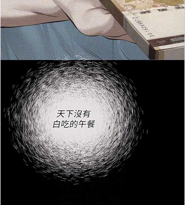 第10話-一日父女