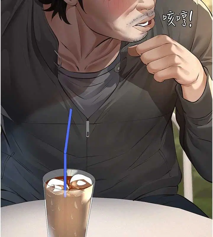 第10話-一日父女