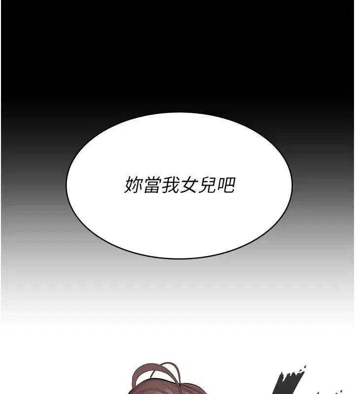 第10話-一日父女