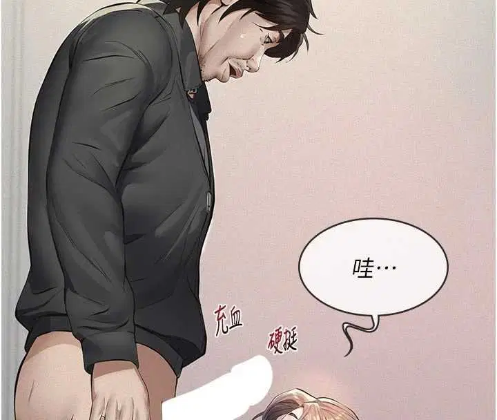 第11話-女兒只是想要零用錢♥︎