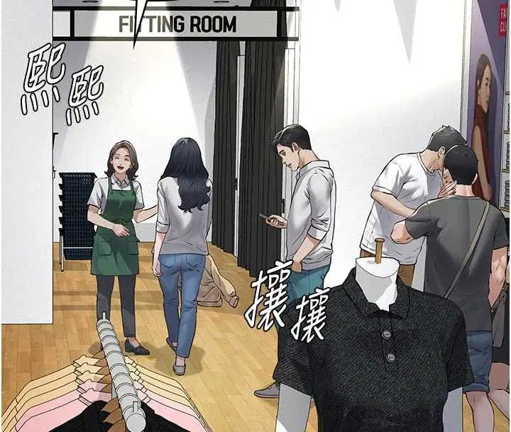 第11話-女兒只是想要零用錢♥︎