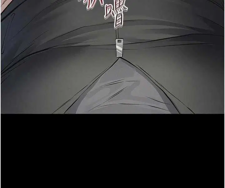 第11話-女兒只是想要零用錢♥︎