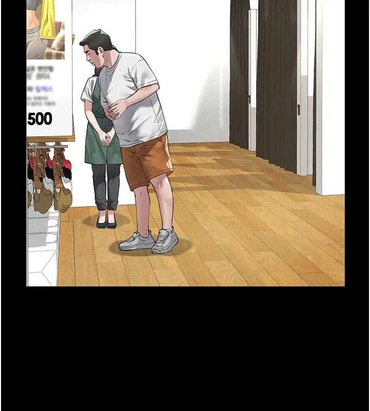 第11話-女兒只是想要零用錢♥︎