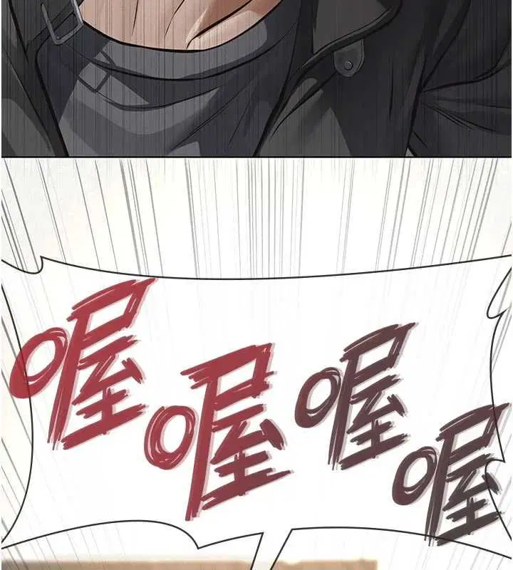 第11話-女兒只是想要零用錢♥︎