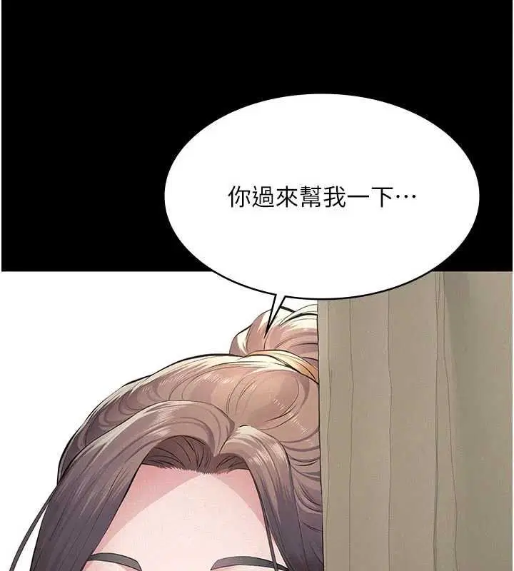 第11話-女兒只是想要零用錢♥︎