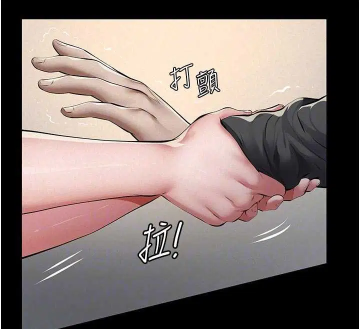 第11話-女兒只是想要零用錢♥︎