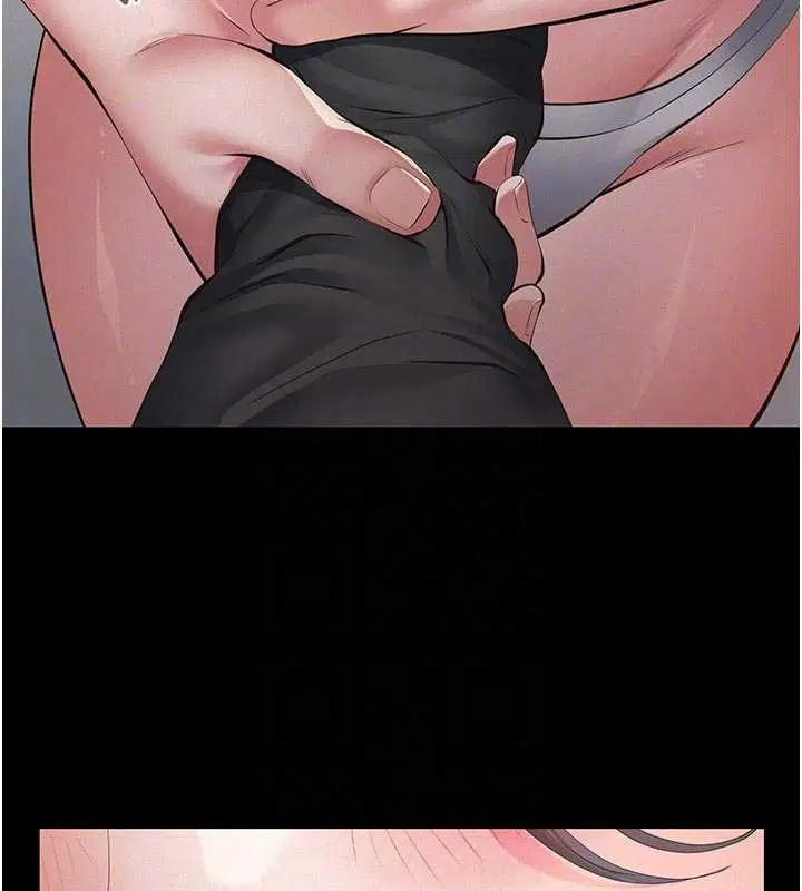 第11話-女兒只是想要零用錢♥︎