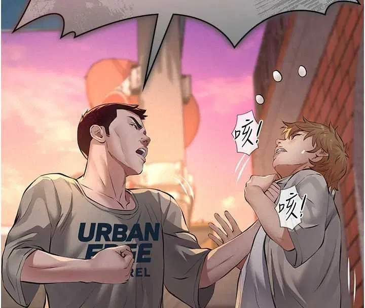 第12話-掏空計畫開始