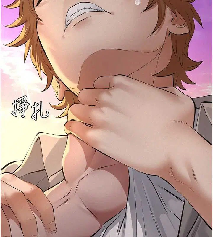 第12話-掏空計畫開始