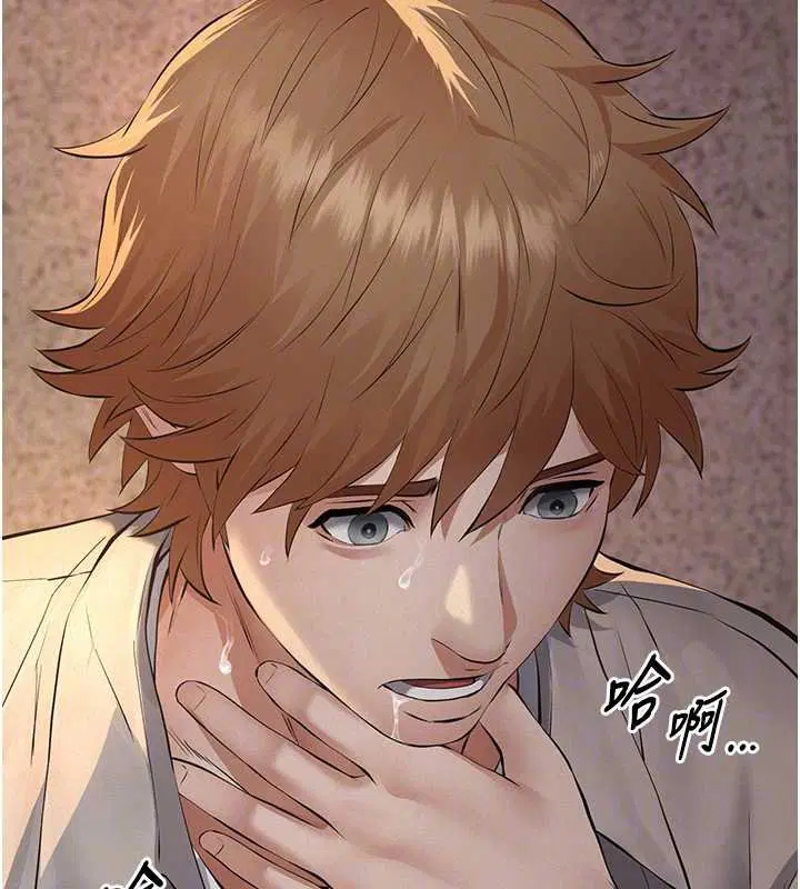 第12話-掏空計畫開始