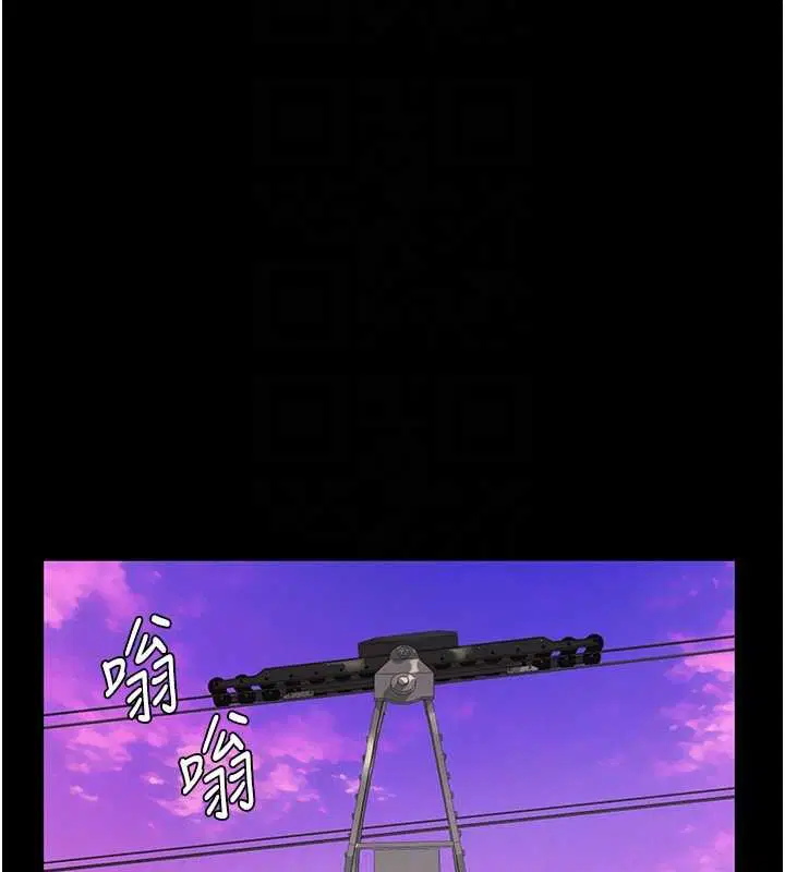 第12話-掏空計畫開始