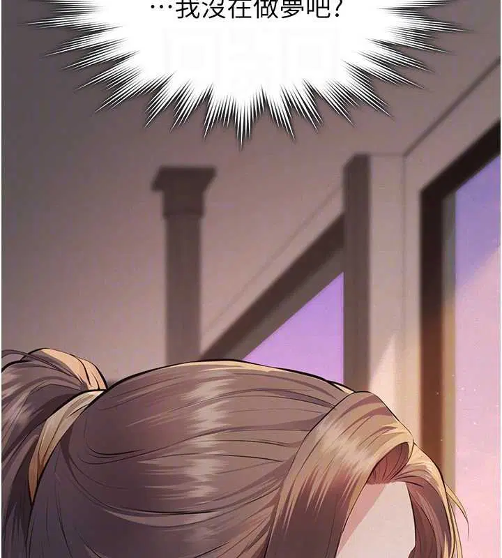 第12話-掏空計畫開始