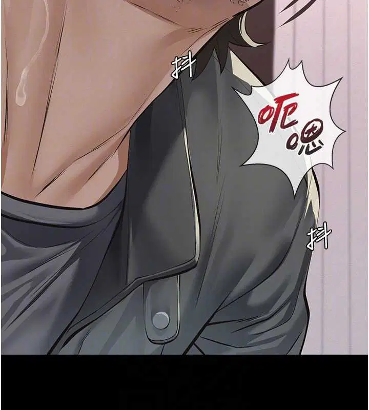 第12話-掏空計畫開始