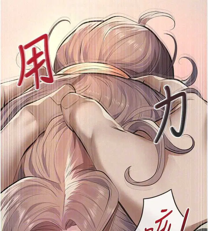 第12話-掏空計畫開始