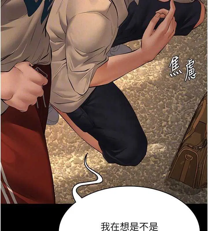 第12話-掏空計畫開始