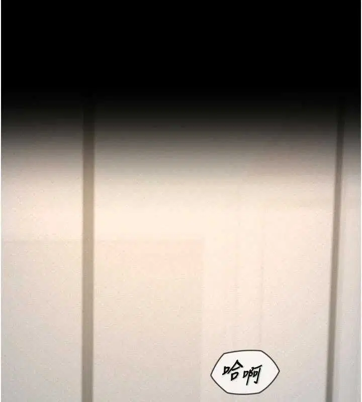 第13話-被冷落的義女 - 第105页