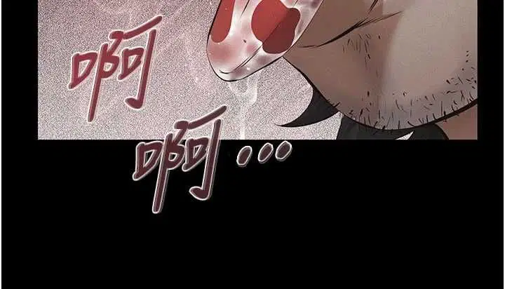 第13話-被冷落的義女 - 第113页