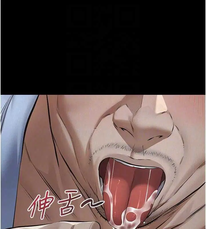 第13話-被冷落的義女 - 第114页