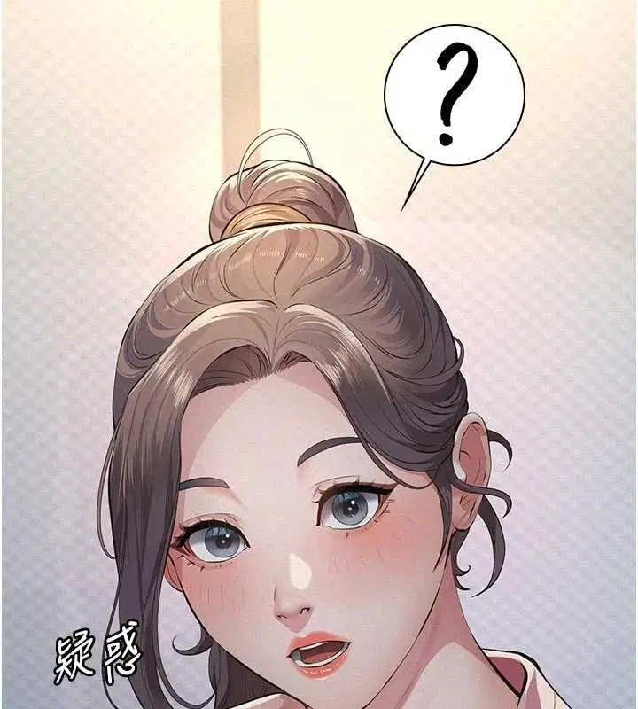 第13話-被冷落的義女 - 第128页