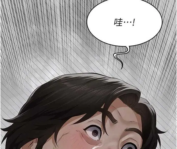 第13話-被冷落的義女 - 第142页