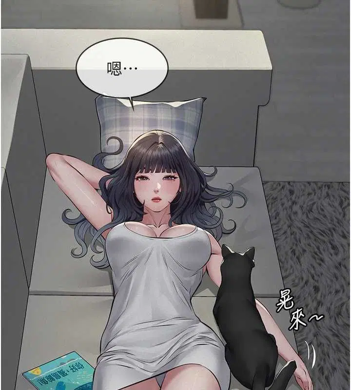 第13話-被冷落的義女 - 第163页