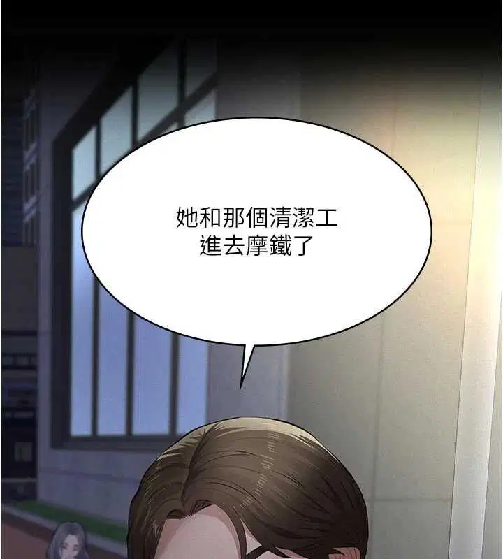 第13話-被冷落的義女 - 第3页