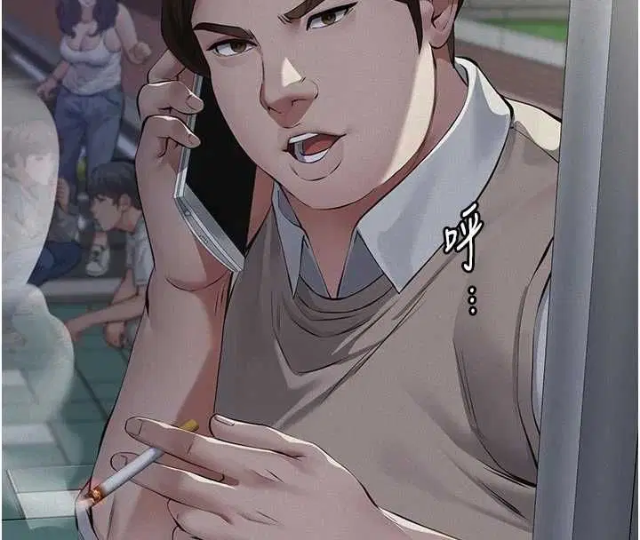 第13話-被冷落的義女 - 第4页