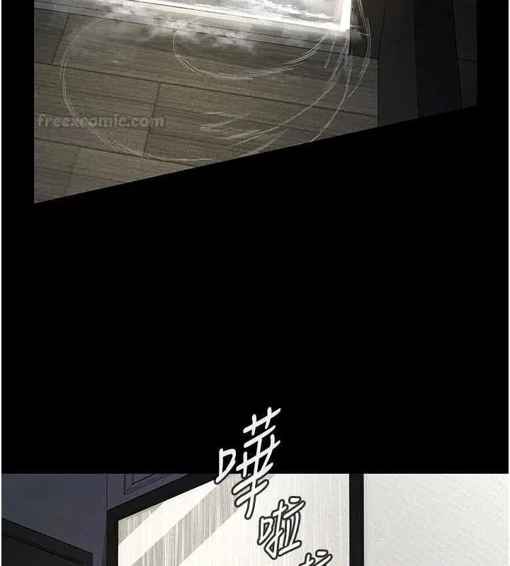 第13話-被冷落的義女 - 第42页