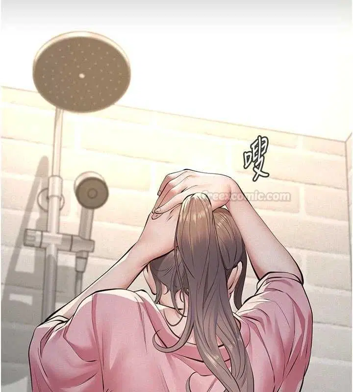 第13話-被冷落的義女 - 第56页