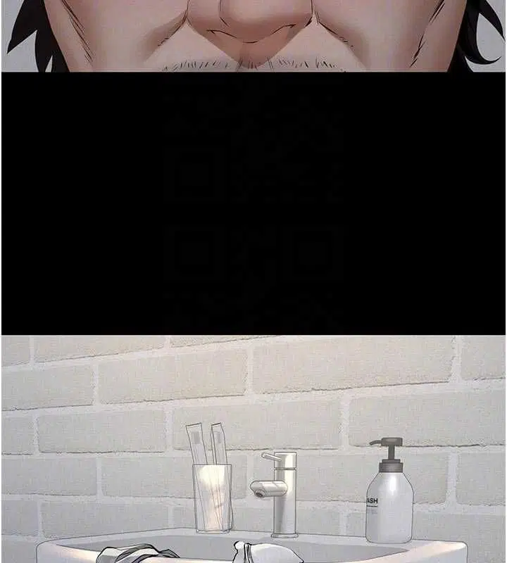 第13話-被冷落的義女 - 第88页