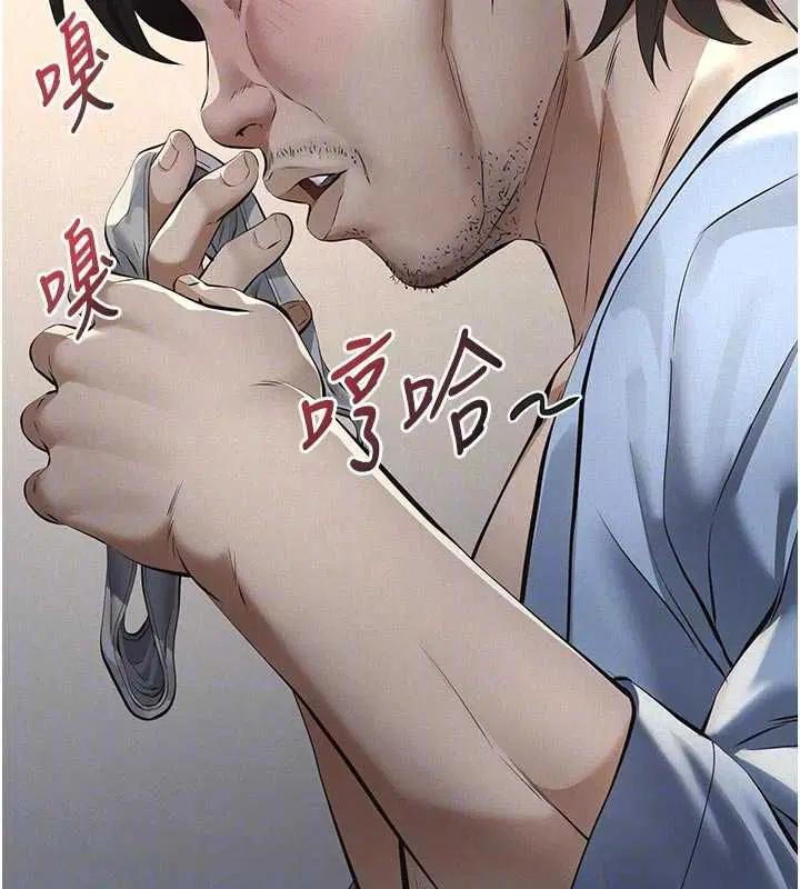 第13話 - 第101页