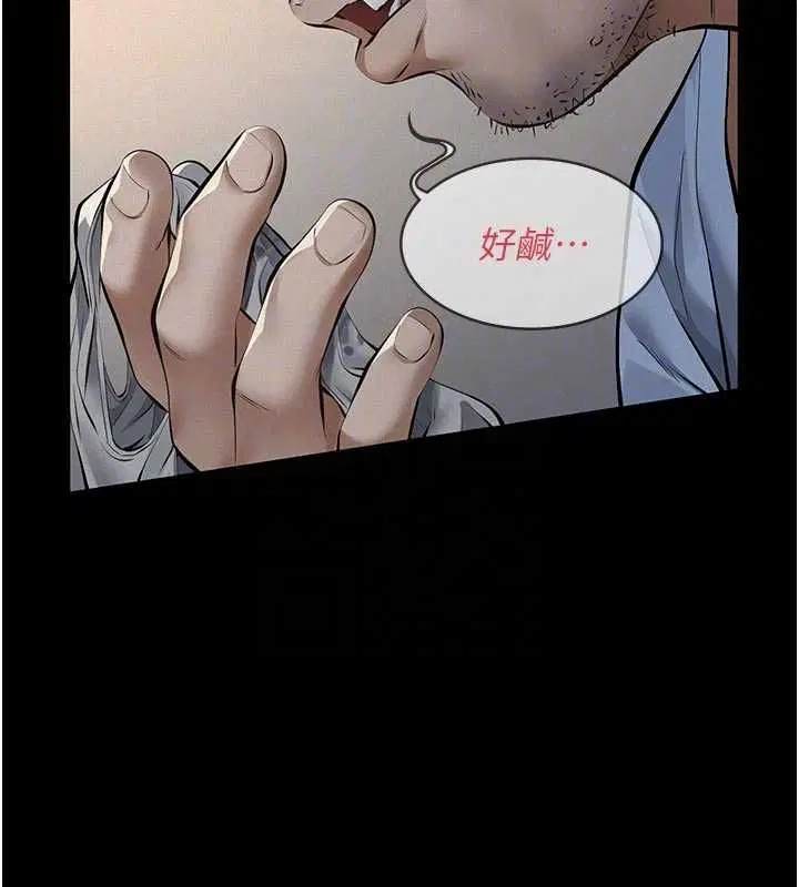 第13話 - 第109页