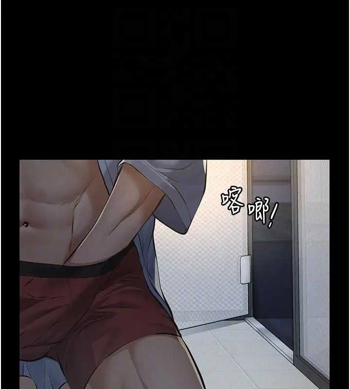 第13話 - 第120页