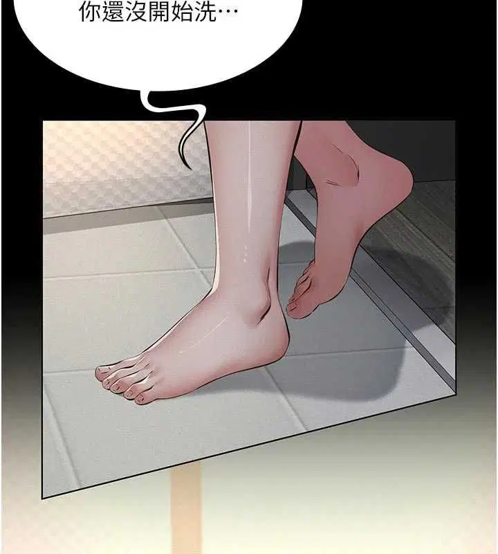 第13話 - 第125页