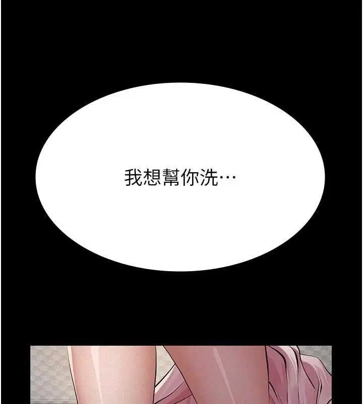 第13話 - 第135页